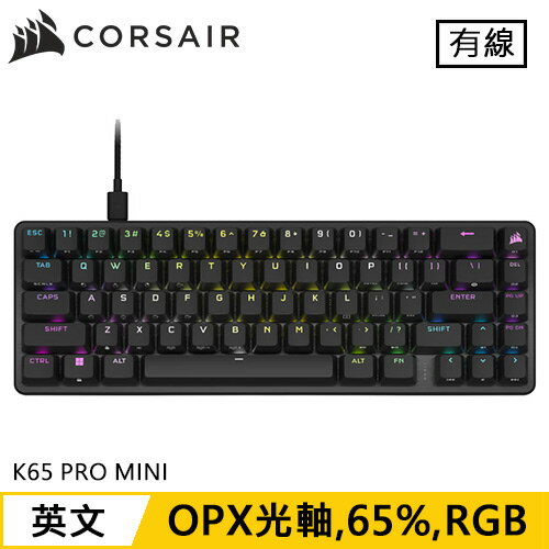 【現折$50 最高回饋3000點】CORSAIR 海盜船 K65 PRO MINI 65% RGB 機械電競鍵盤 OPX光軸