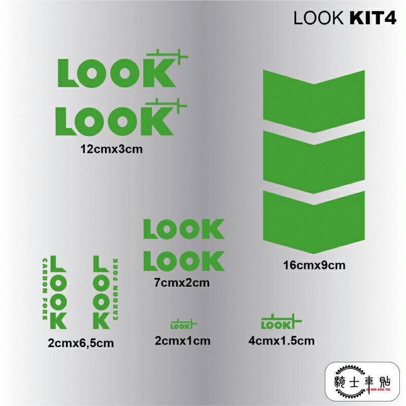 LOOK-3 自行車貼紙裝飾貼改裝貼AM車貼切割貼刻字鏤空貼雕刻反光