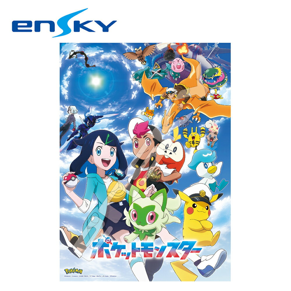 【日本正版】寶可夢 找到新的冒險了 拼圖 500片 日本製 益智玩具 皮卡丘 神奇寶貝 ENSKY 日本正版 - 518783
