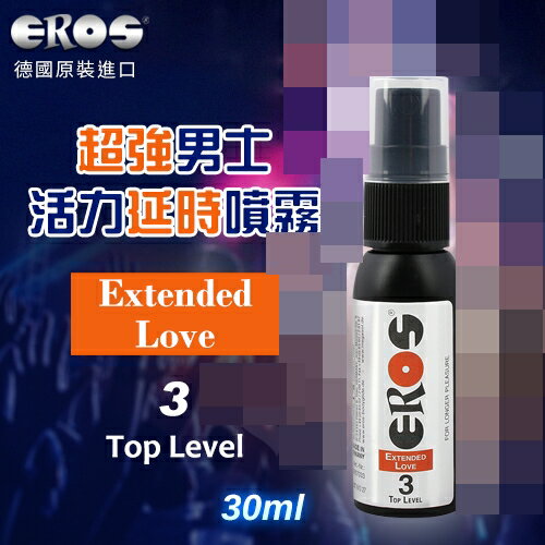 【送清潔粉】德國Eros ‧ Extended Love 3 超強男士活力延時噴霧 30ml
