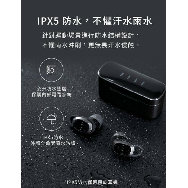 FIIL T1 Pro 雙降噪真無線藍牙5.2耳機 IPX5防水支援無線充電