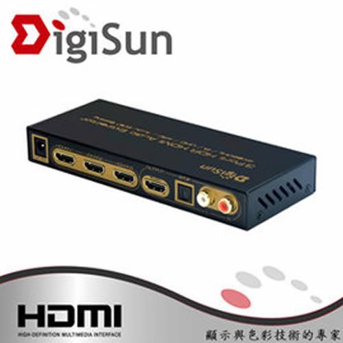 【現折$50 最高回饋3000點】 DigiSun AH231U 4K HDMI 2.0 三進一出切換器+音訊擷取器 ( SPDIF + L/R )