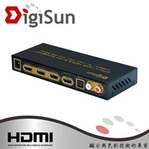 【最高22%回饋 5000點】 DigiSun AH231U 4K HDMI 2.0 三進一出切換器+音訊擷取器 ( SPDIF + L/R )