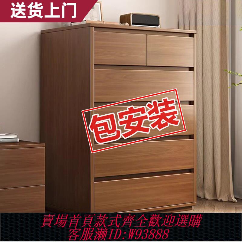 {臺灣公司貨 可打統編}鬥櫃實木臥室床尾置物櫃抽屜櫃家用客廳靠墻儲物櫃子收納櫃五斗櫃