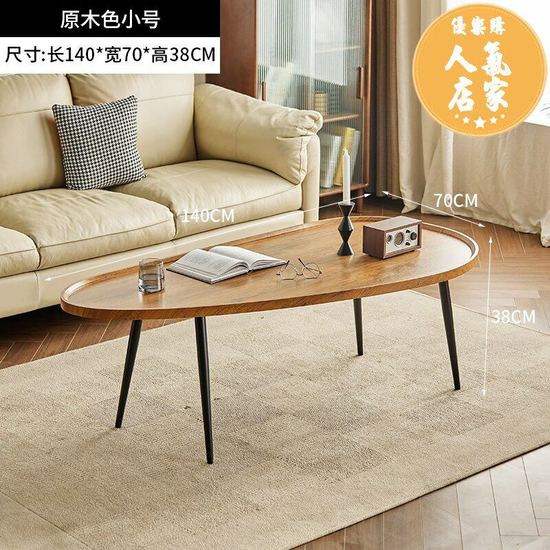 茶几 茶几桌 客廳桌 意式茶几簡約現代家用茶几桌客廳茶台茶桌極簡小茶几小戶型小桌子