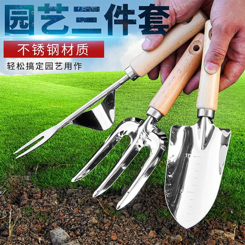 種花工具小型園藝套裝小號鏟養花小鏟子趕海工具海邊沙灘耙子兒童