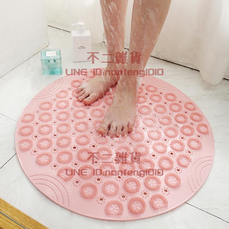 浴室防滑墊圓形衛生間廁所衛浴防水腳墊子家用地墊門墊【不二雜貨】