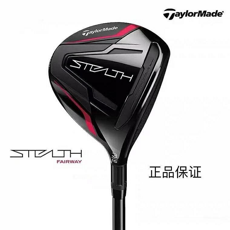 高爾夫球桿 正品TaylorMade泰勒梅高爾夫球桿暗影Stealth球道木桿男士3號5號
