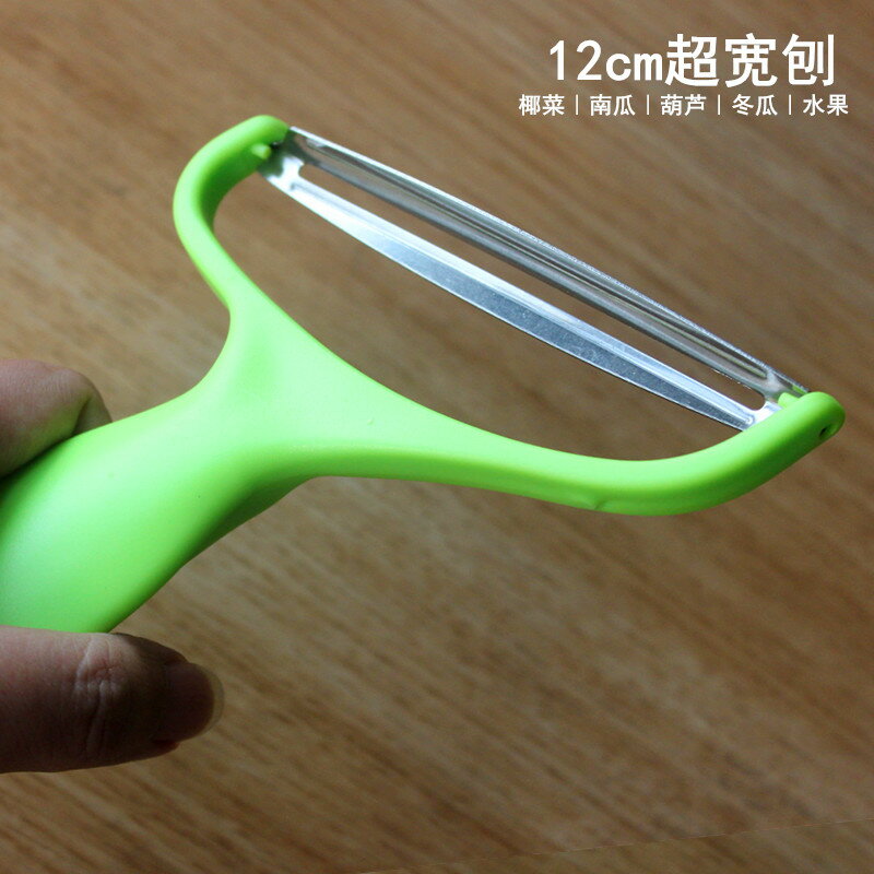 特大號水果削皮刀家用多功能椰菜刨絲器南瓜刮皮器超大瓜果刨皮器