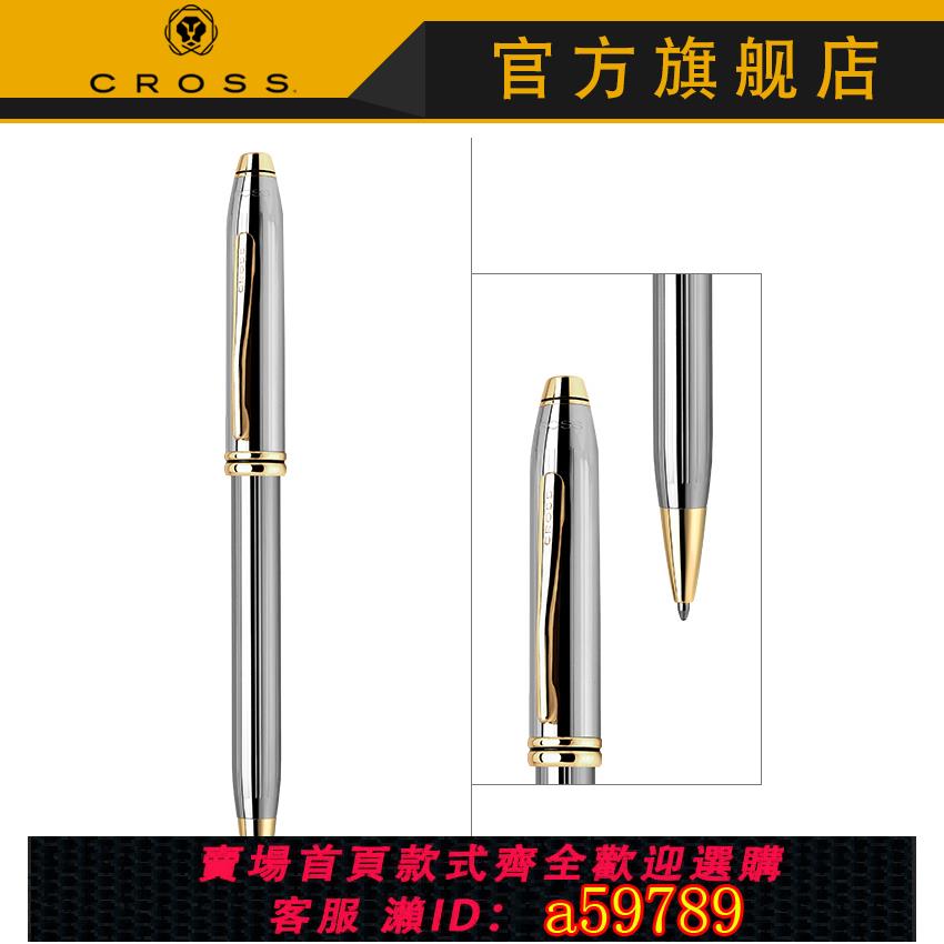 【廠家直銷 可打統編】【CROSS高仕旗艦店】美國CROSS/高仕濤聲系列亮鉻金夾原子筆