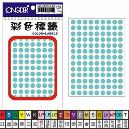 龍德 LD-505  彩色圓點標籤 8mm (1287張/包)