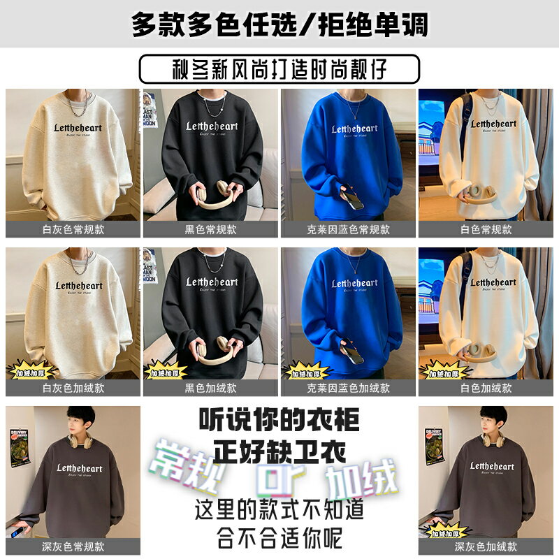 cleanfit上衣男生圓領潮ins潮牌春季2026新款港風oversize上衣服