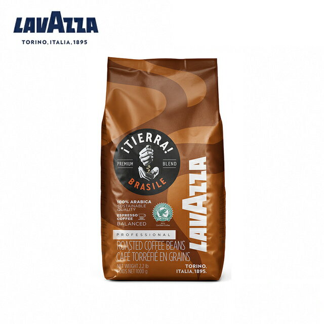 義大利【LAVAZZA】TIERRA BRASILE 100% ARABICA 咖啡豆｜2.2磅/1kg