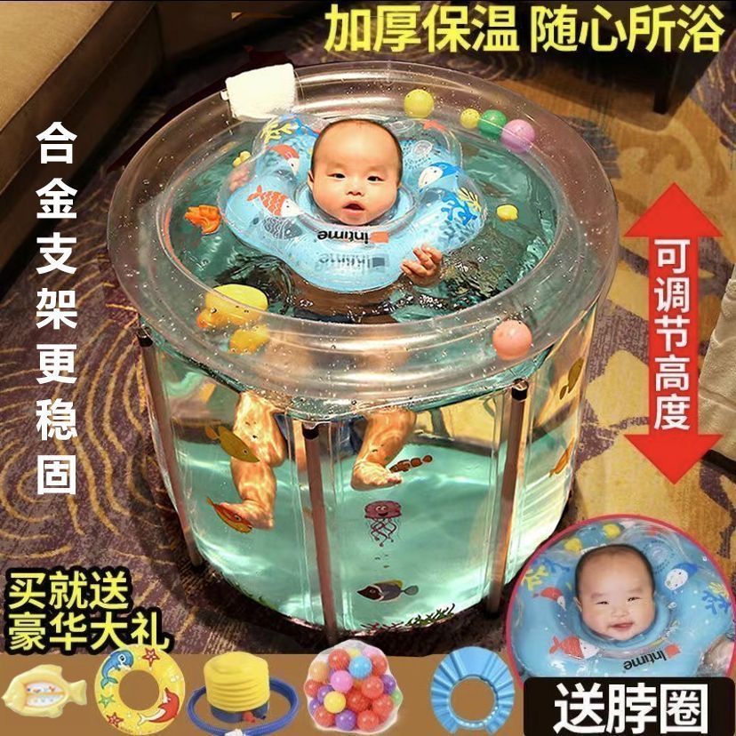 嬰兒游泳池家用加厚充氣小孩游泳桶兒童洗澡桶成人寶寶可折疊浴盆