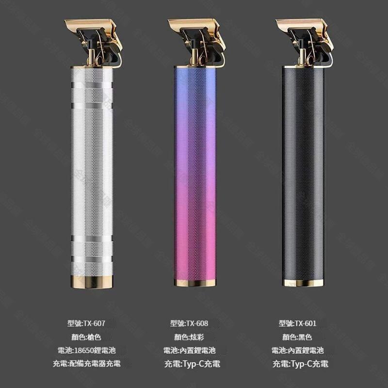 【全球優品匯】電動刮鬍刀 電鬍刀 刮鬍刀 剃鬚刀 電動剃鬚刀 迷你刮鬍刀 2023新款刮鬍刀剃光頭雕刻專用電推子光頭神器理發器