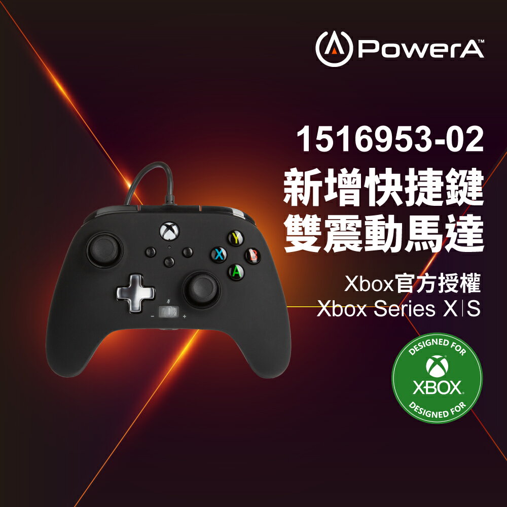 【PowerA】|XBOX 官方授權|增強款有線遊戲手把(1516953-02) - 黑色