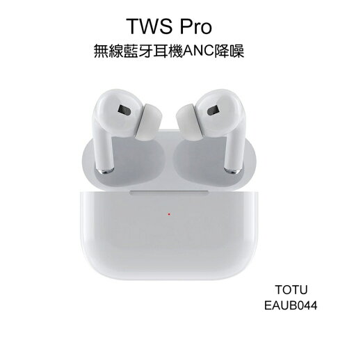 【TOTU 拓途】耀系列TWS Pro無線藍牙耳機ANC降噪 EAUB044【APP享6%回饋】 0