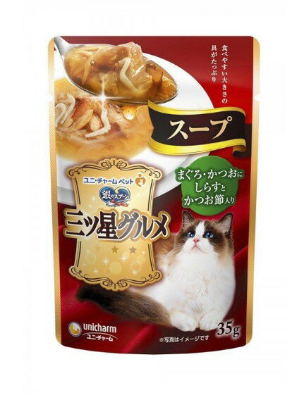 日本Unicharm 銀湯匙貓餐包 三星餐包 銀湯匙 貓餐包 貓零食 寵物餐包 銀湯匙無添加餐包【1007001】 0
