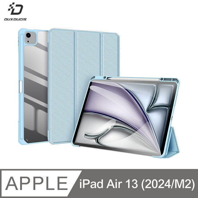 DUX DUCIS Apple iPad Air 13 (M2/M3) TOBY 筆槽皮套 平板皮套 保護殼 三折皮套 翻蓋皮套 側翻皮套 預留筆槽 支援休眠喚醒
