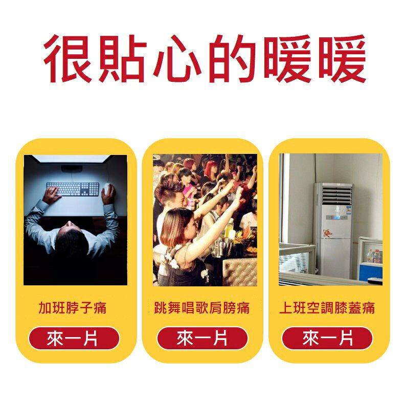大賀屋 袋鼠暖暖包 暖暖包 暖暖袋 暖暖貼 發熱貼 長效型 暖手貼 月經貼 可貼式 暖足貼 暖腳貼 C00010471 2
