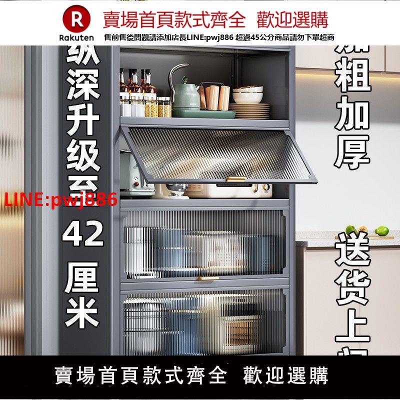 【高品質超低價】廚房置物架落地多層置物櫃帶門微波爐電器多功能櫥櫃餐邊儲物櫃子【注意！下單滿500出貨】
