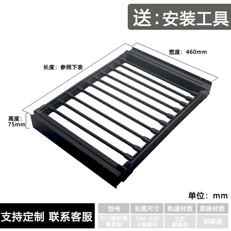 抽拉褲架 軌道掛褲架 滑軌褲架 【支援客製化】鋁合金褲架伸縮衣櫃櫃內多功能抽拉式掛褲架五金配件『xy16244』