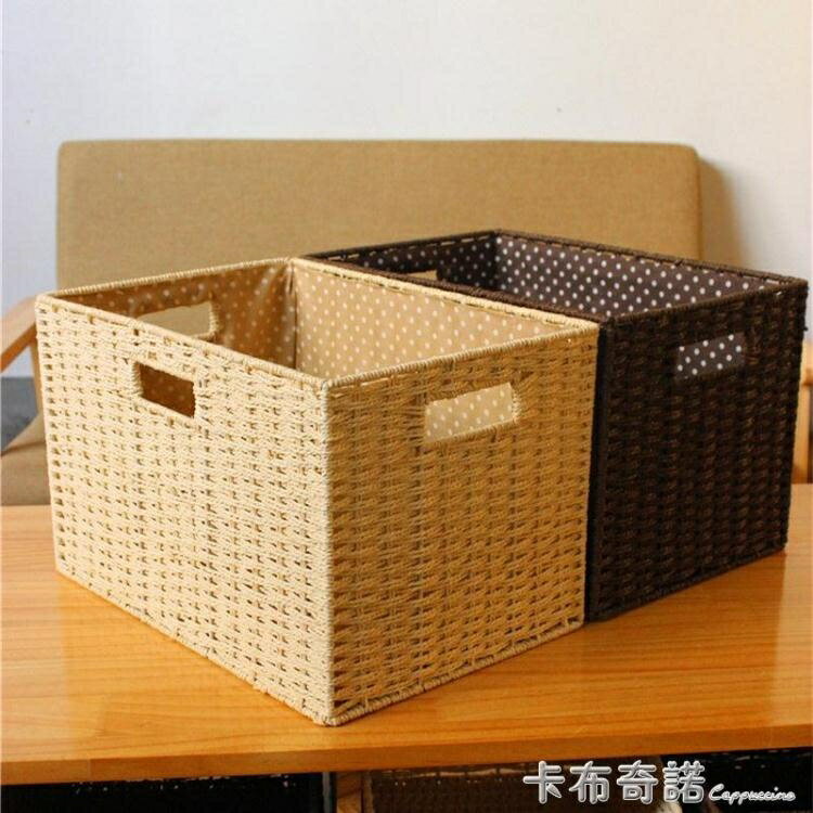 手工編織儲物箱零食雜物收納盒客廳茶幾桌面無蓋草編收納筐編制框