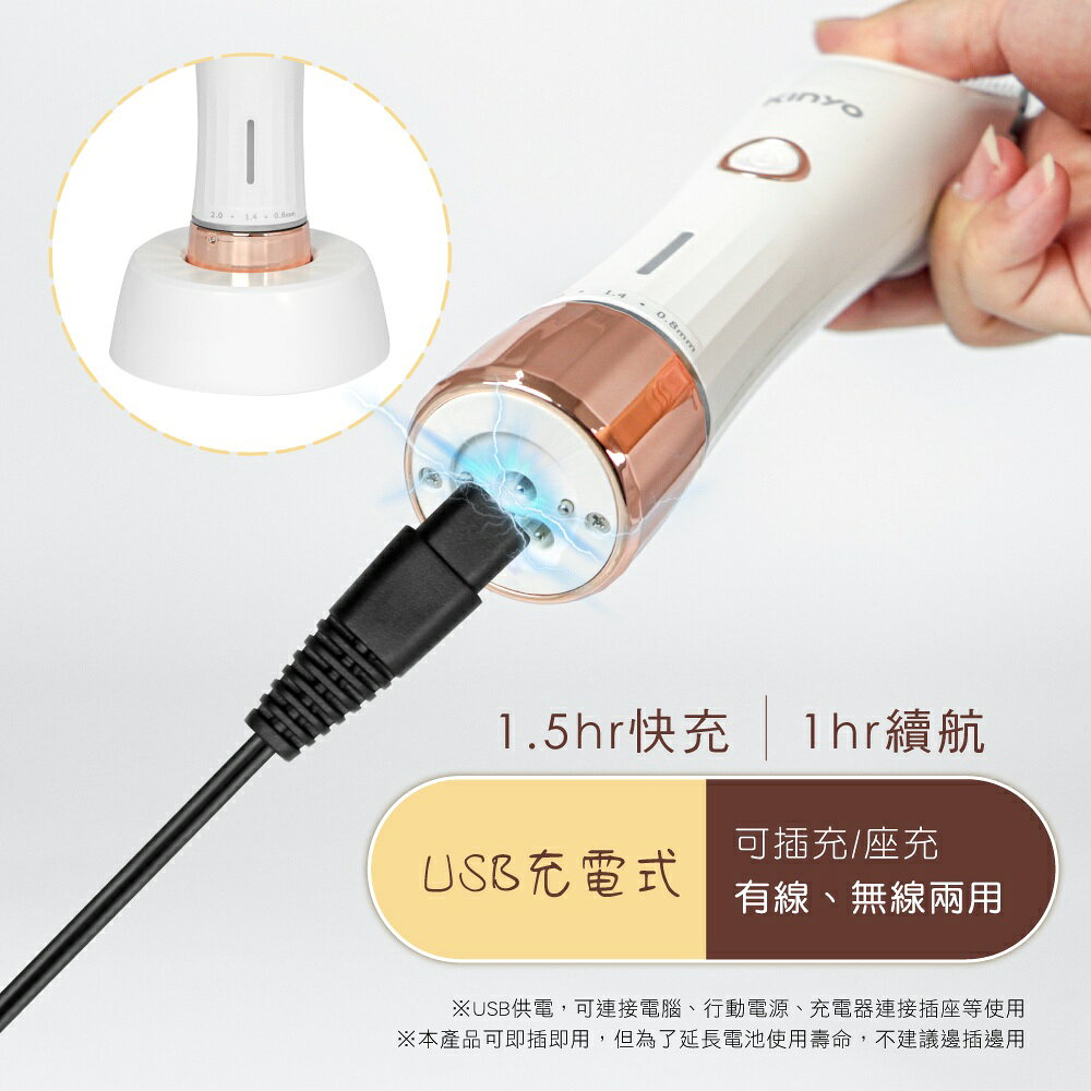 【KINYO】充插兩用專業理髮/寵物電剪 (HC) 五段長度 4款毛梳 陶瓷刀頭  USB充插兩用 ｜寵物毛髮 7