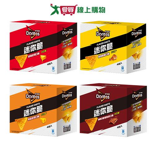 多力多滋迷你脆系列(超濃起司/椒香脆雞/黃金起司/碳烤肋排)(192-216G(4入)/盒)【愛買】