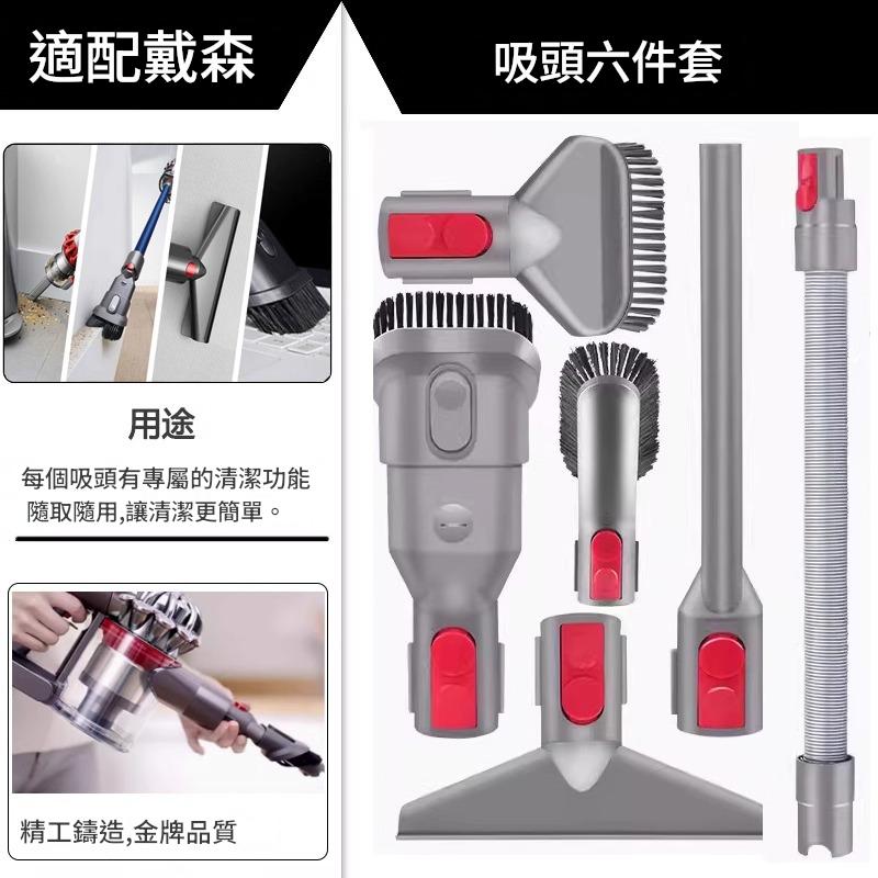 Dyson氣動吸頭  V7 V8 V10 V11 V15 slim  戴森全系列副廠配件吸頭 附發票
