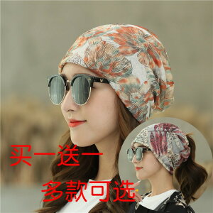 帽子女韓版春夏季時尚化療光頭帽子透氣頭巾帽薄款月子帽