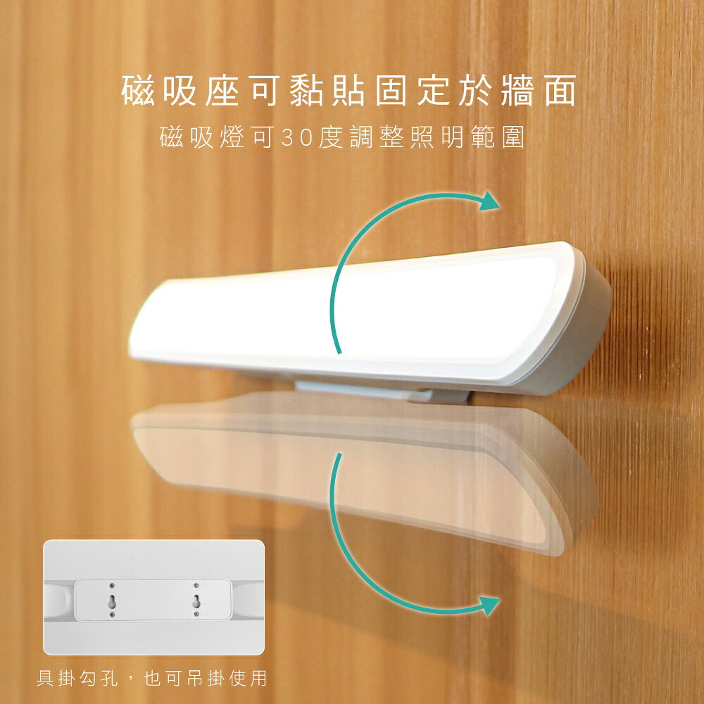 【KINYO】LED無線觸控磁吸燈 40cm (LED) 8