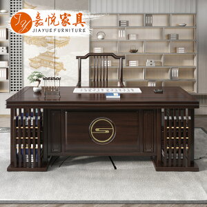 桌子 新中式木實木書桌家用大書畫桌設計師工作臺高端書房家具