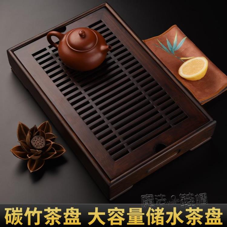 【樂天新品】錦格竹製儲水式小茶盤小型家用茶托盤功夫茶具簡約幹泡茶臺竹茶海 ATF