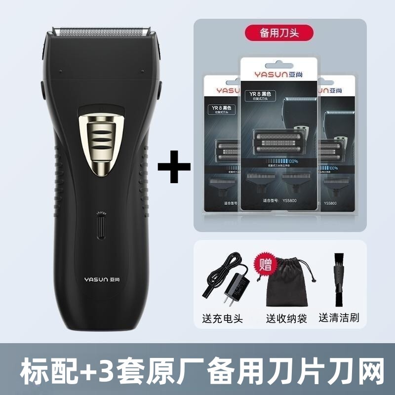 官方FS621FS620FS632同款往復式剃須刀男士電動全身水洗刮鬍刀送【北歐居家生活】