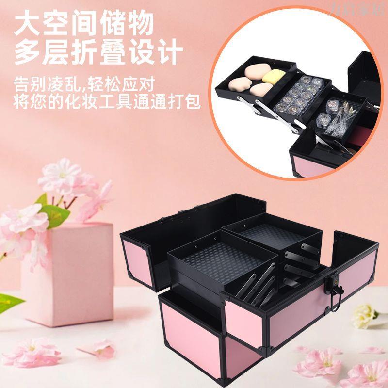 便攜旅行手提化妝箱美容美發美甲美睫多功能工具箱雙開三層大容量