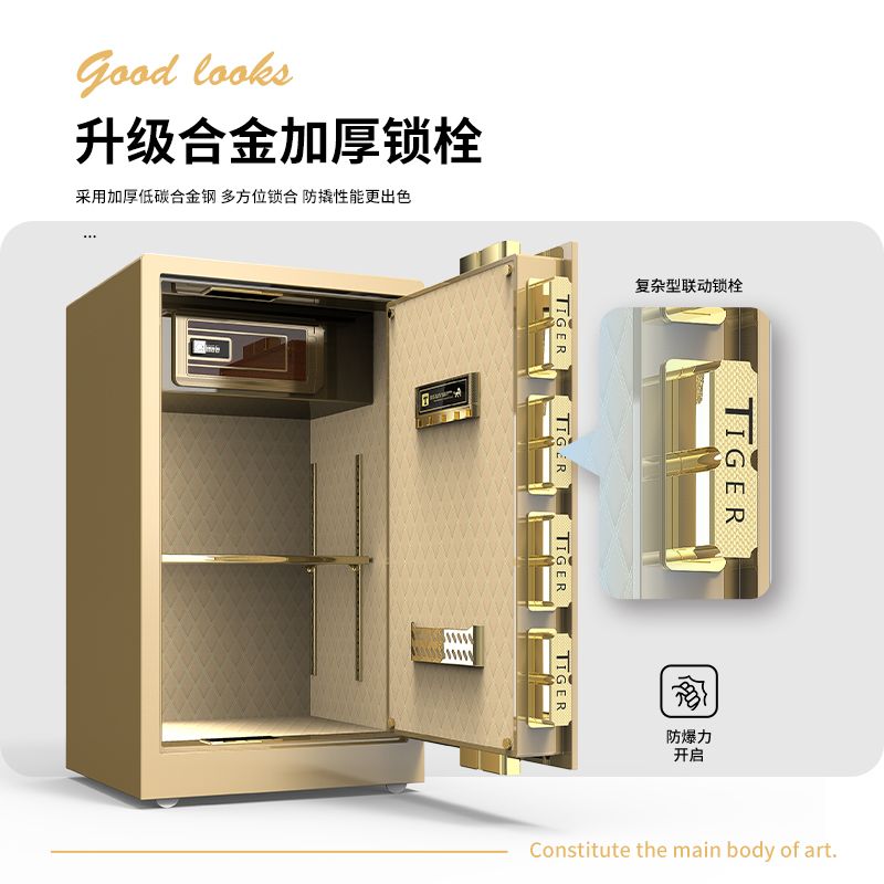 【附發票】保險櫃 床頭櫃虎牌保險櫃家用小型Wifi指紋密碼大型辦公保管箱全鋼防盜床頭櫃特惠/1 M0920
