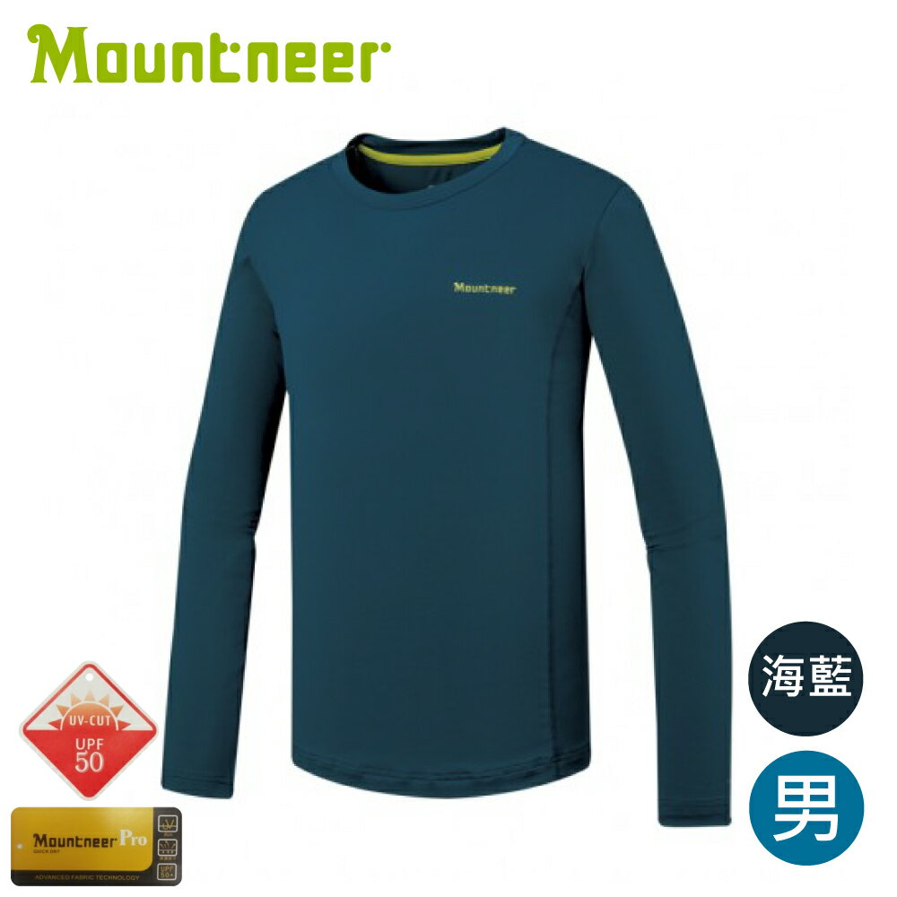 【Mountneer 山林 男透氣抗UV長袖上衣《海藍》】51P37/登山/運動上衣/排汗衣/圓領T恤/防曬衣