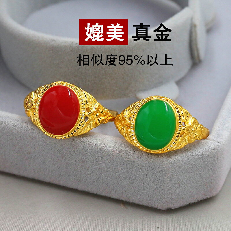 沙金寶石戒指女食指正品越南鍍24K999黃金鑲嵌綠松石網紅同款飾品