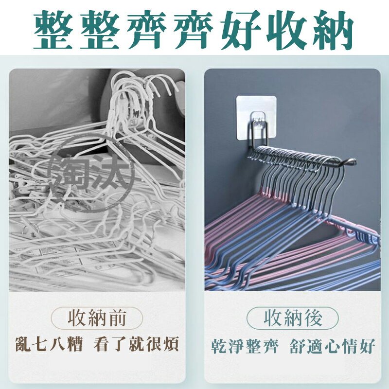 ESH113 無痕貼片 無痕掛勾 不鏽鋼衣架收納架 無痕貼 收納架 1