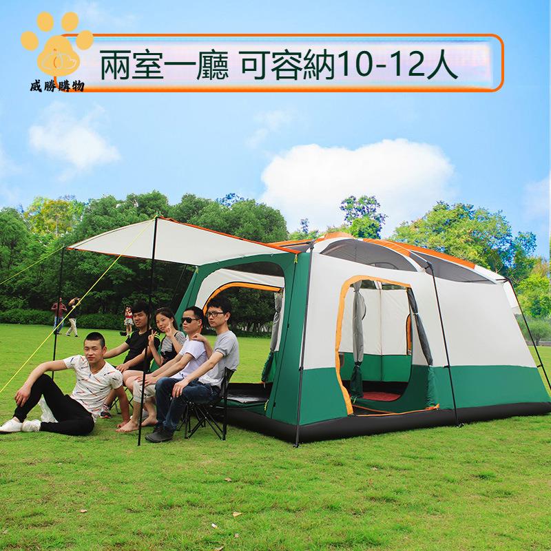 二室一廳 大帳篷 戶外折疊 便攜式露營 加厚 防爆雨 防風 防水野營 過夜ws8261