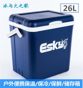 新品 ESKY 26L升便攜式保溫冷藏箱車載家用冰桶冷鏈食品保鮮運輸