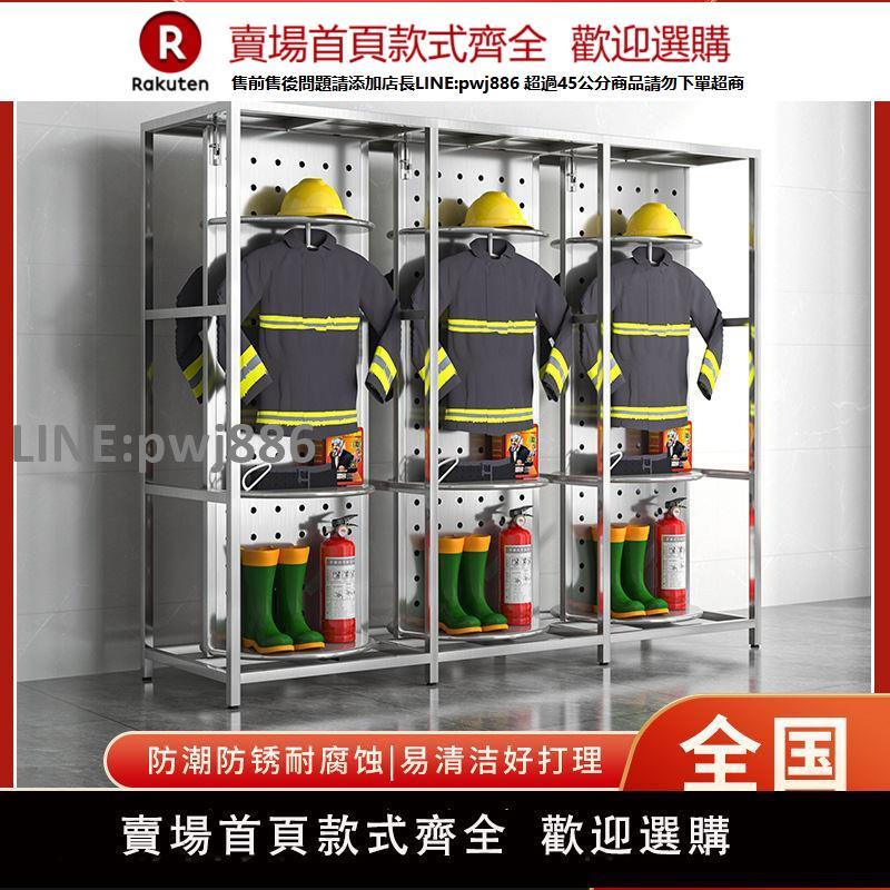 【高品質 超低價】不銹鋼消防架消防衣架消防展示架消防櫃雙面旋轉304衣架戰鬥服架