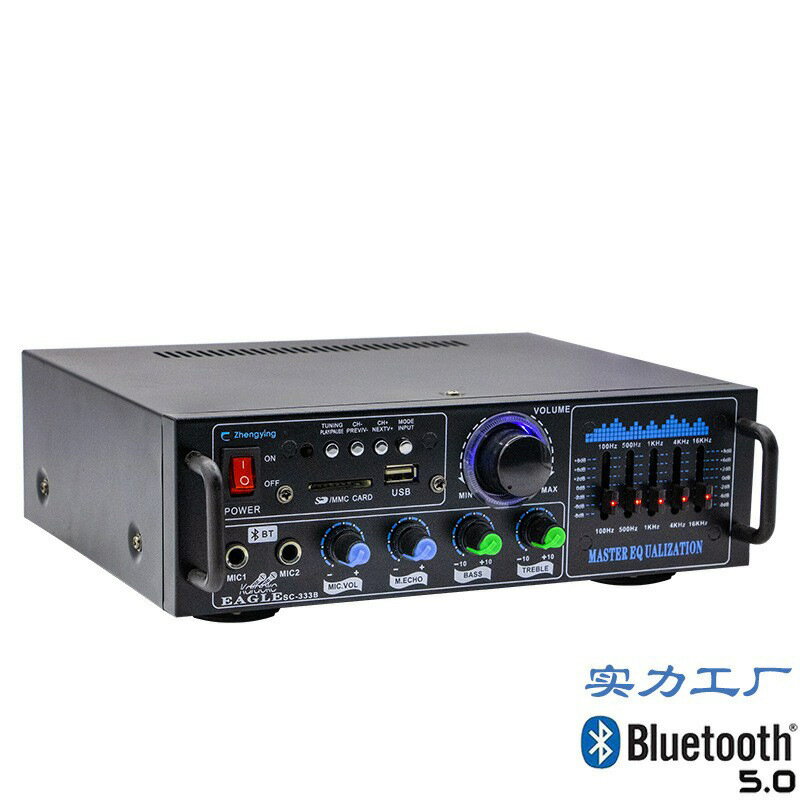 大功率藍芽功放機 U盤插卡收音機音頻放大器K歌功放公共廣播系統「限時特惠」