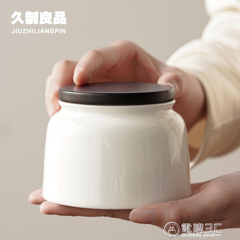 小號茶葉罐家用密封罐陶瓷簡約小茶罐日式茶葉存儲罐迷你儲物罐子