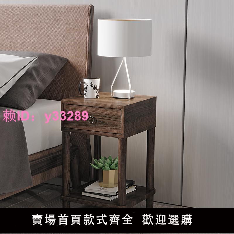 床頭櫃實木圓棍輕奢北歐中式簡約現代儲物收納床邊櫃家用小戶型