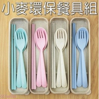 【珍昕】 小麥環保餐具組(4色/隨機出色)