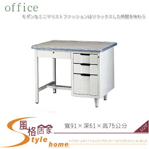 《風格居家Style》辦公桌/3尺美麗板/職員桌 123-01-LWD