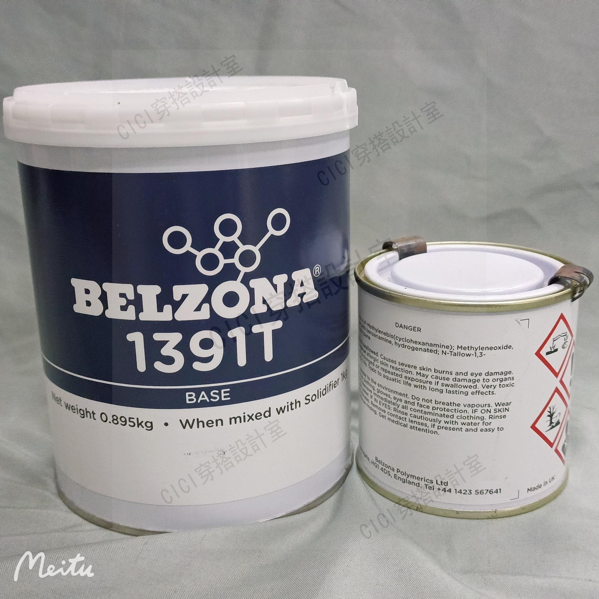 英國貝爾佐納1391T高溫涂層修補劑 Belzona1391T修補劑 3kg裝【亞德機械五金家居】 8