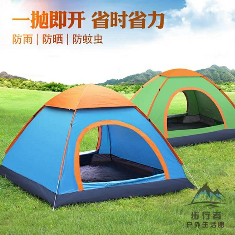 帳篷戶外3-4人全自動野營露營賬蓬野外加厚防雨曬超輕便